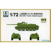 1/72 Scale Model Kit - Tank