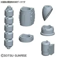 Gundam Models - BUILDERS PARTS