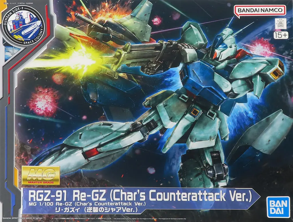 Gundam Models - Mobile Suit Gundam Char's Counterattack