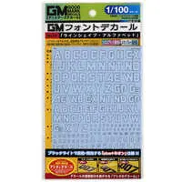 1/100 Scale Model Kit - GM Decals