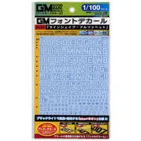 1/100 Scale Model Kit - GM Decals