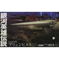 1/8000 Scale Model Kit - Legend of the Galactic Heroes / Brünhild