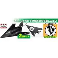 1/144 Scale Model Kit - Fighter aircraft model kits