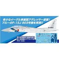 1/72 Scale Model Kit - Japan Self-Defense Forces / Mitsubishi F-15J