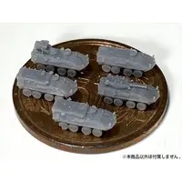 1/700 Scale Model Kit - Tank