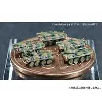 1/700 Scale Model Kit - Tank