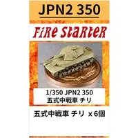 1/350 Scale Model Kit - 1/700 Scale Model Kit - Tank