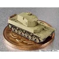 1/350 Scale Model Kit - 1/700 Scale Model Kit - Tank