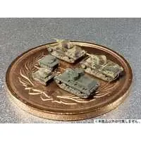 1/700 Scale Model Kit - Tank