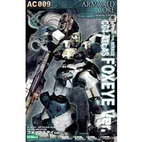 Plastic Model Kit - ARMORED CORE