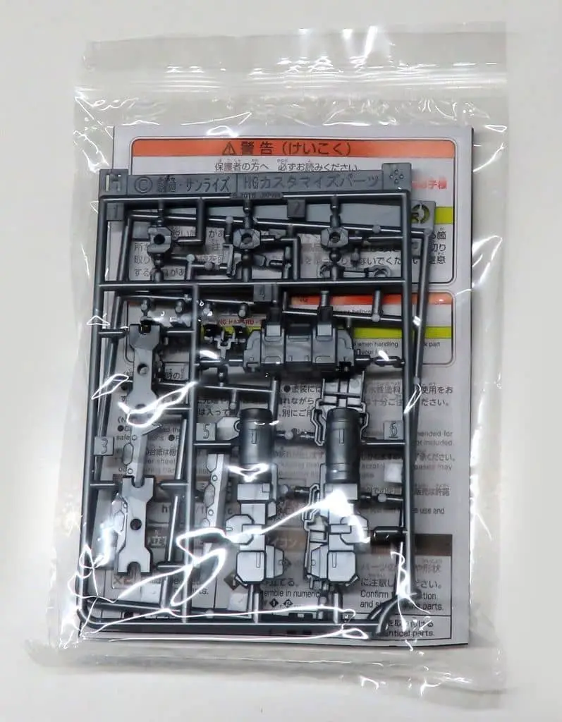 Gundam Models - MOBILE SUIT GUNDAM