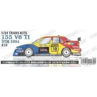 1/24 Scale Model Kit - Vehicle