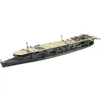 1/700 Scale Model Kit - WATER LINE SERIES