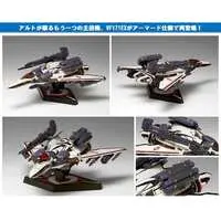 1/72 Scale Model Kit - MACROSS Frontier / VF-171 Nightmare Plus & VF-171EX Nightmare Plus