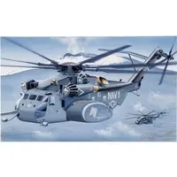 1/72 Scale Model Kit - Attack helicopter