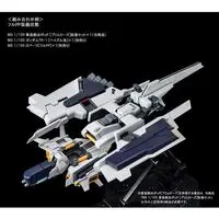 Gundam Models - MOBILE SUIT GUNDAM / Hazel Owsla