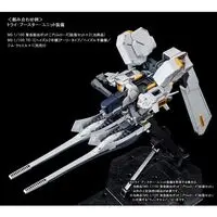 Gundam Models - MOBILE SUIT GUNDAM / Hazel Owsla