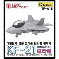 Resin cast kit - Egg Plane