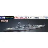 1/700 Scale Model Kit - WATER LINE SERIES