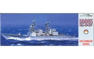 1/700 Scale Model Kit - Seaway Model Series