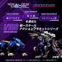 1/100 Scale Model Kit - ZOIDS / Geno Saurer