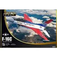 1/48 Scale Model Kit - Fighter aircraft model kits