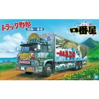 1/32 Scale Model Kit - Torakku Yaro (Truck Guys)