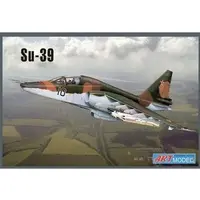 1/72 Scale Model Kit - Sukhoi