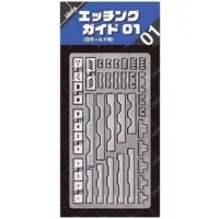 Plastic Model Supplies - Sujiborido scribing template