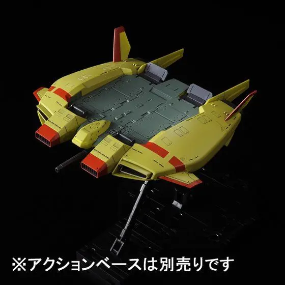 1/144 Scale Model Kit - MOBILE SUIT GUNDAM UNICORN / Type89 Base Jabber