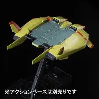 1/144 Scale Model Kit - MOBILE SUIT GUNDAM UNICORN / Type89 Base Jabber