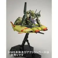 1/144 Scale Model Kit - MOBILE SUIT GUNDAM UNICORN / Type89 Base Jabber