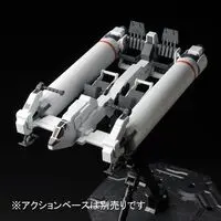 1/144 Scale Model Kit - MOBILE SUIT GUNDAM UNICORN / Type94 Base Jabber