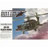 1/100 Scale Model Kit - Attack helicopter