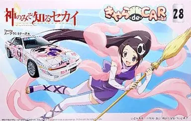 1/24 Scale Model Kit - Chara de CAR-ru / SUPRA