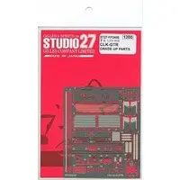 1/24 Scale Model Kit - Grade Up Parts