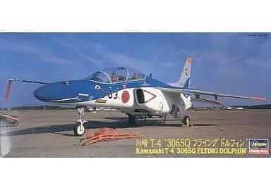 1/72 Scale Model Kit - Jets (Aircraft) / Kawasaki T-4