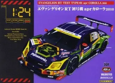 1/24 Scale Model Kit - EVANGELION