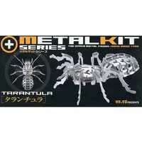 Plastic Model Kit - Metal kit series