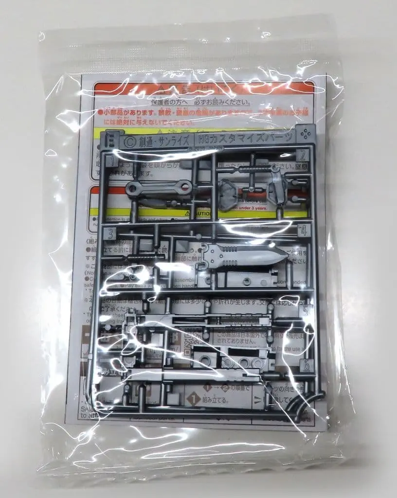 Gundam Models - MOBILE SUIT GUNDAM