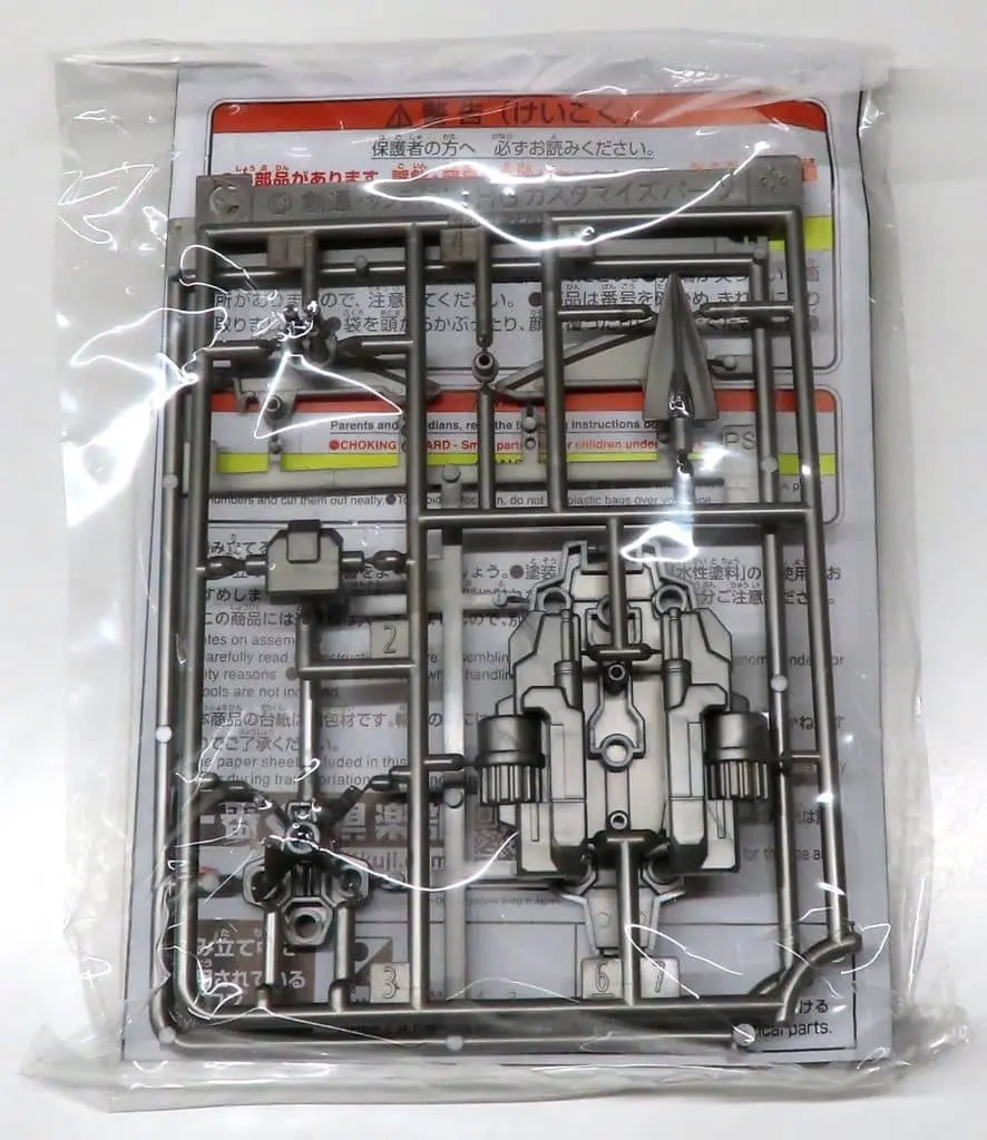 Gundam Models - MOBILE SUIT GUNDAM