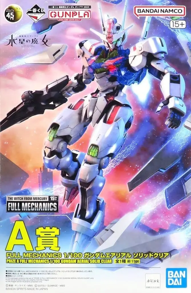 Gundam Models - MOBILE SUIT GUNDAM / GUNDAM AERIAL