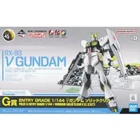 Gundam Models - MOBILE SUIT GUNDAM