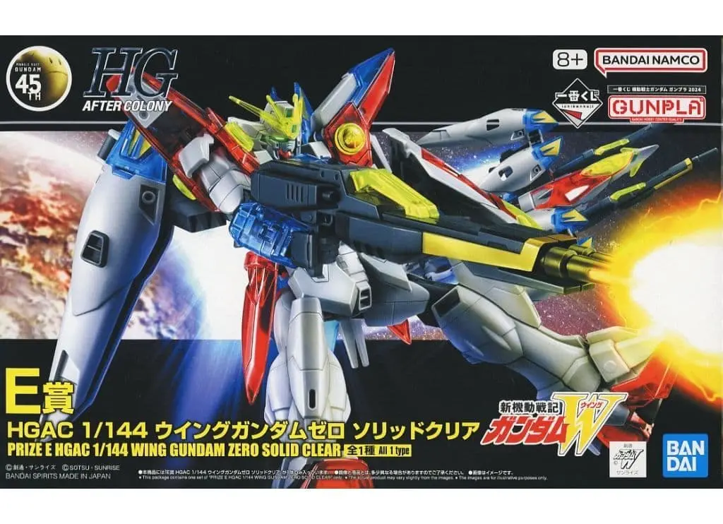 Gundam Models - MOBILE SUIT GUNDAM / Wing Gundam Zero