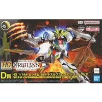 Gundam Models - MOBILE SUIT GUNDAM IRON-BLOODED ORPHANS / GUNDAM BARBATOS LUPUS REX