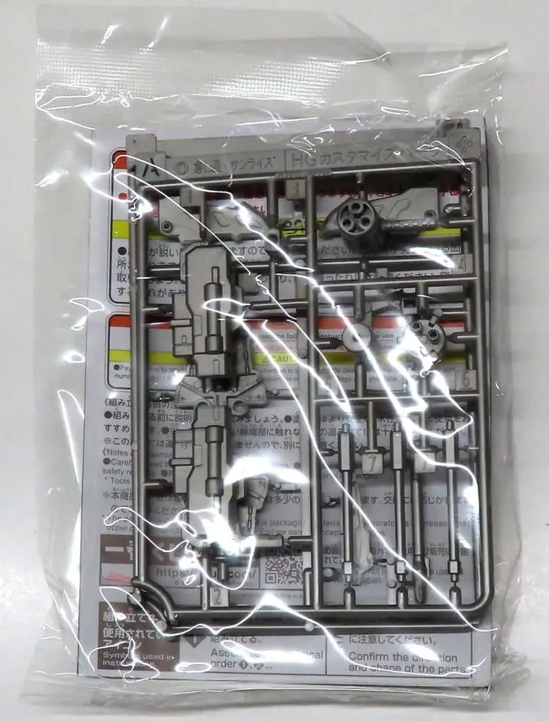 Gundam Models - MOBILE SUIT GUNDAM