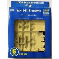 1/350 Scale Model Kit - Detail-Up Parts