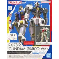 Gundam Models - MOBILE SUIT GUNDAM / RX-78-2