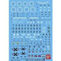 Gundam Models - Gundam Decal