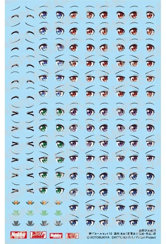 Decals - SOUSAI SHOJO TEIEN